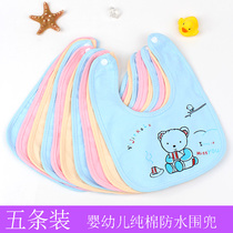 Cotton baby bib baby super soft waterproof saliva towel rice pocket newborn baby eating button bib spring and autumn