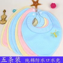 Baby saliva towel baby bib cotton waterproof bib rice bag feeding towel newborn anti-spit milk saliva bib
