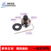 3590S MATCHING PRECISION SCALE KNOB (WITH SWITCH LOCK) HAT 6 35MM METAL KNOB