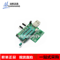 CH341A 24 25 DVD programmer Router BI0S Medium nine brush USB multi-function programmer