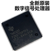 Original TMS320F28377DPTPQ brand new TMS320F28377D digital signal processor chip
