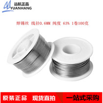 Small roll high quality solder wire Solder wire diameter 0 6MM Purity 63% 1 roll 100g 100g direct shot