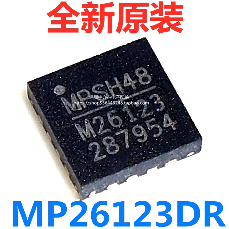 M26123 M26123 MP26123DR MP26123DR-LF-Z patch QFN16 brand new original