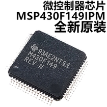 Brand new MSP430F149IPM MSP430F149IPM MSP430F149IPMR LQFP-64 LQFP-64 chip