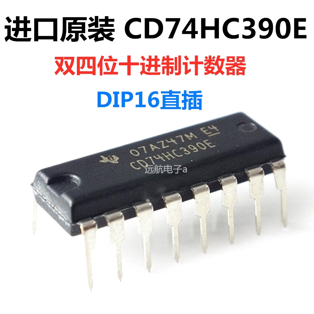 New imported original CD74HC390E 74HC390 DIP16 in-line double four-digit decimal counter