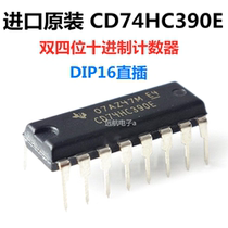 New imported original CD74HC390E 74HC390 DIP16 straight plug double four digit decimal counter