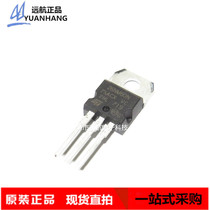 Original STP26NM60N 26NM60N MOS field effect transistor 600V 20A TO-220