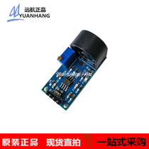 5A range single phase AC active output current transformer module ZMCT103C current sensor