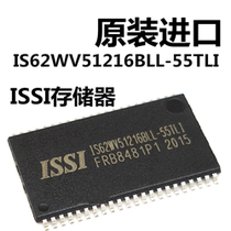 Original imported IS62WV51216BLL-55TLI ISSI memory patch TSOP-44 chip brand new