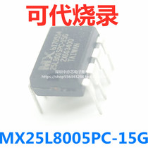 New In-Line KH25L8005PC-15G MX25L8005PC Motherboard BIOS Chip DIP-8