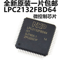 Micro control chip LPC2132FB hot selling LPC2132FBD64 01 brand new original spot import 16KB