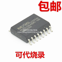 New original motherboard chip 16M flash SOP-16 pins MX25L12845EMI-10G 25L12845