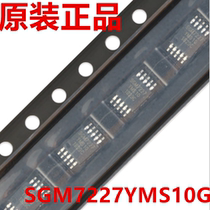 Original fit SGM7227YMS10G TR MSOP-10 high speed USB dual-knife double-throw analog signal switch