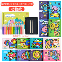 Childrens colorful sand painting bottled solid rocking sand suit baby creative hand making diy girl gel painting toy