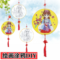 Fan Painting Group Fan Diy Material Bag Blank Fan Children Handmade Hand-painted Fan Face Round Fan Womb Fan Hanging Decoration