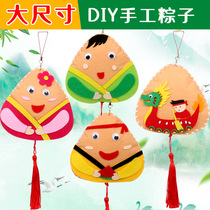End Afternoon Diy Rice Dumplings Nursery School Childrens Puzzle Handmade Unwoven Perfume Bag Creative Toy Material Bag