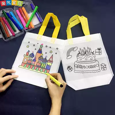 Kindergarten preschool education DIY environmental protection bag graffiti bag Children's handmade coloring painting materials coloring toys