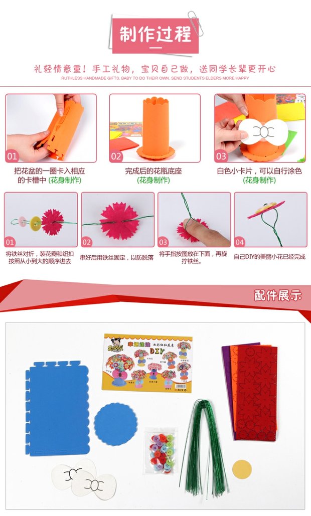 Ngày quà tặng của phụ nữ Nút hoa Trẻ em mẫu giáo Tự làm Handmade Handmade Bó hoa Handmade Gói vật liệu búp bê giấy