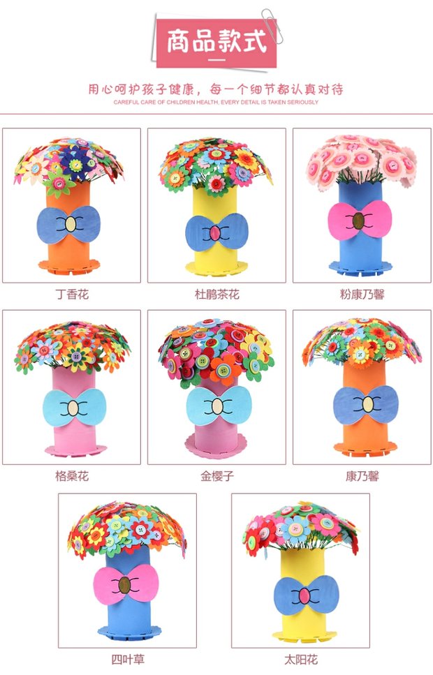 Ngày quà tặng của phụ nữ Nút hoa Trẻ em mẫu giáo Tự làm Handmade Handmade Bó hoa Handmade Gói vật liệu búp bê giấy