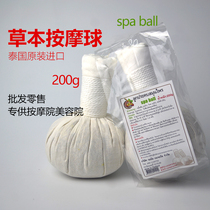 Thai Thai health ball large herbal bag herbal ball massage ball hot compress physiotherapy for cervical spine waist and leg pain 200G
