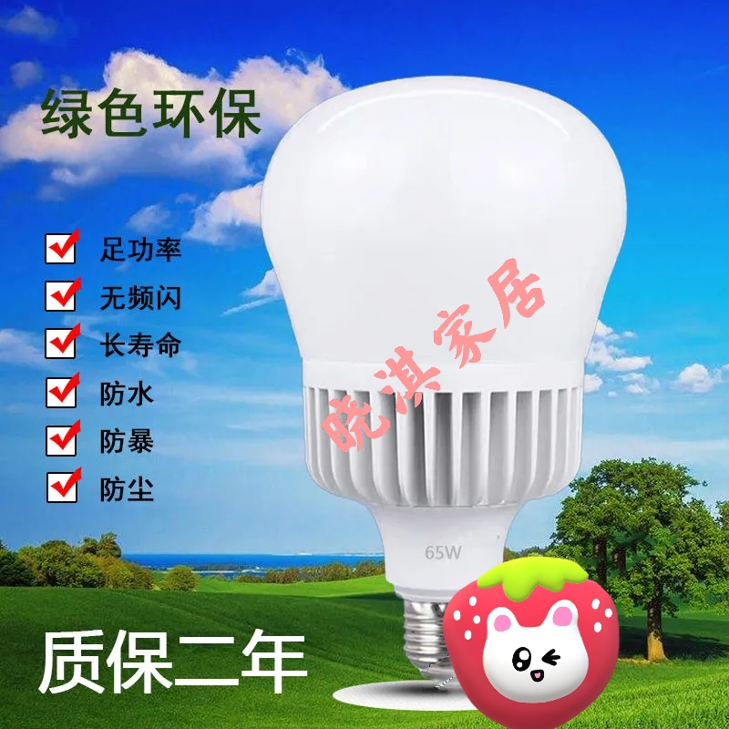 High-Power Brand Kangxun Led Die-Cast Aluminum 13W46W65W85W Three-Proof Light Workshop Warehouse Market Lighting