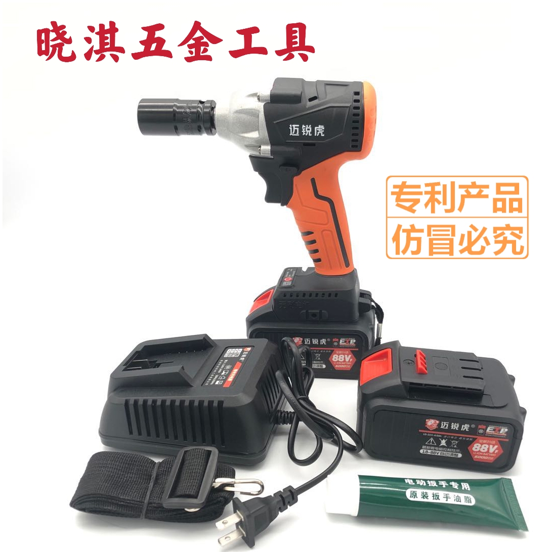 Deluxe Merry Tiger Lithium Brush Charge Wrench 18 - 88VF large capacity adjustment lithium small display