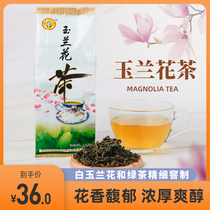 Xingke first-class Magnolia Tea 100g white orchid flowers and green tea scented Agricultural Garden Hainan specialty