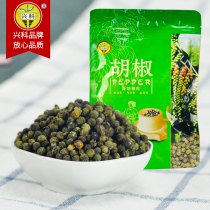 Xinglong Tropical Botanical Garden Freeze-dried green pepper granules Xingke preferred quality gourmet seasoning seasoning seasoning is spicy enough
