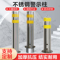 Stainless steel anti-collision column warning column car blocking column shopping mall supermarket parking isolation column road pile pre-embedded activity model