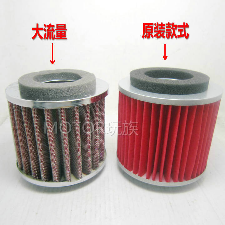 JOG100 Qiaogefuxi rsz100 car play flower marriage 100 original modified large flow air filter