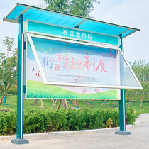 Customized outdoor power grid bulletin board community bulletin board baking paint bulletin board display board paste information bar Billboard