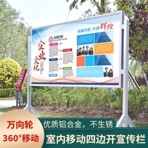 Customized indoor mobile billboard display board bulletin board information column bulletin board corporate culture display board Billboard