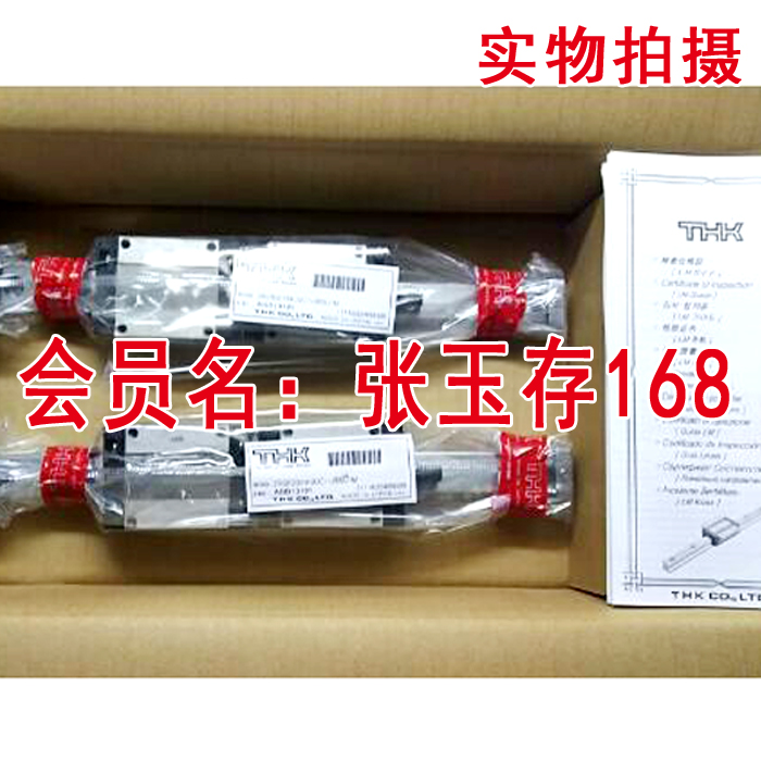 HSR25LBM HSR25LBM HSR30BM HSR30BM HSR35BM HSR35BM THK import linear guide rail slider 