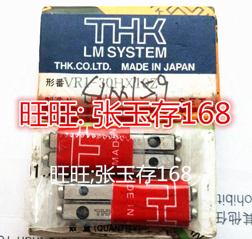THK VR1-20HX5Z THK 1020T VR1-30XH7Z THK 1030T THK cross roller