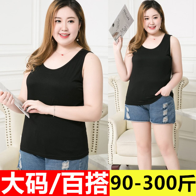 Super extra large size short vest pure cotton 300 loose 200Jin [Jin is equal to 0.5 kg] fat mm plus fat plus modal suspenders bottoming shirt for women