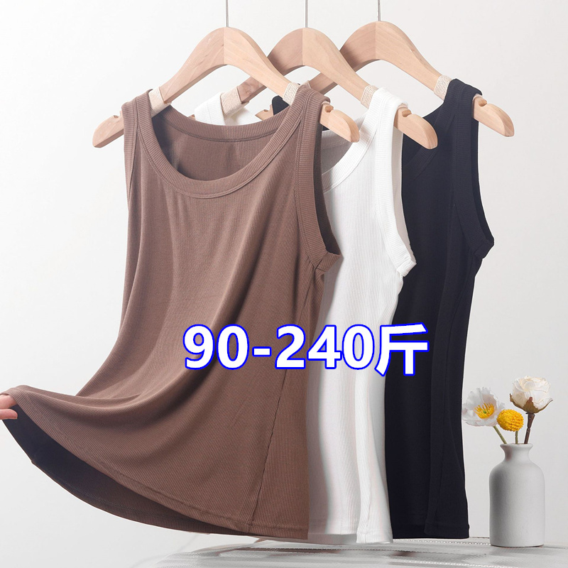 Summer Plus-Size Women's Ribbed Modal Tank Top for Slightly Chubby Women 100kg - Tummy-Covering, Loose-Fitting Inner Layer Base Shirt