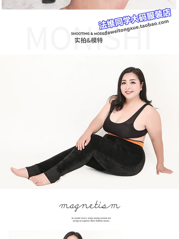 Mùa thu và mùa đông thêm quần legging size lớn nữ chất béo mm300 kg cộng với vòng eo cao và chất liệu nhung dày mặc quần ấm quan tat da chan 