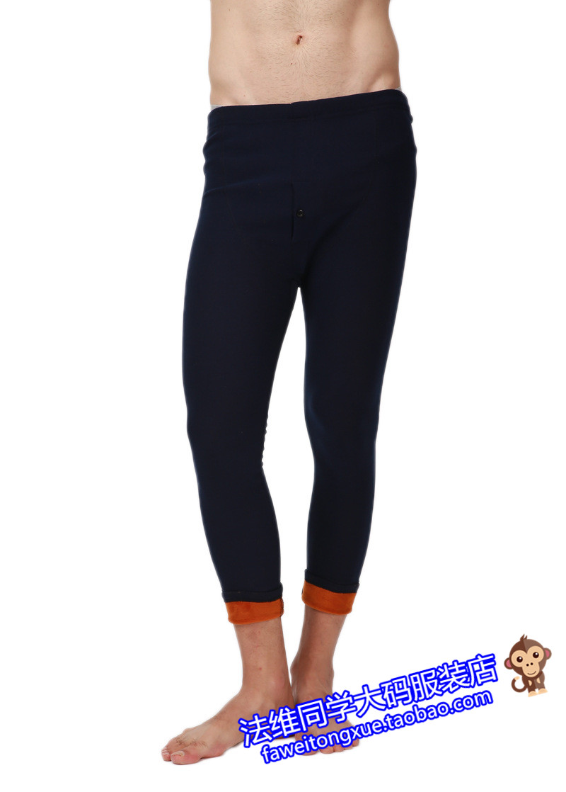 Pantalon collant en coton - Ref 748307 Image 13