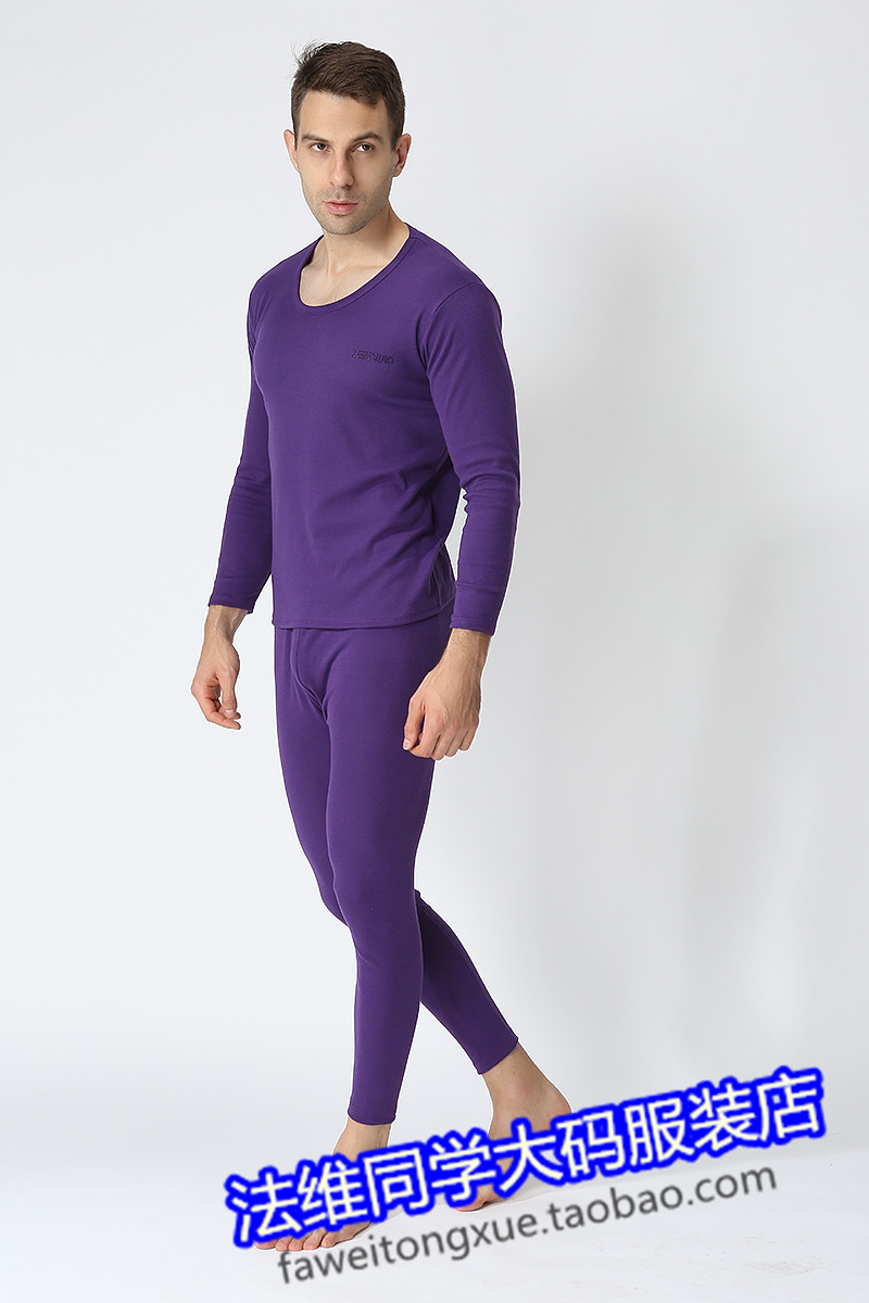 Mùa thu và mùa đông nam thêm kích thước lớn cotton quần áo mùa thu quần dài chất béo lỏng và phân bón cộng với tăng nhiệt đồ lót phù hợp với chất béo quần áo giữ nhiệt nam lót nhung