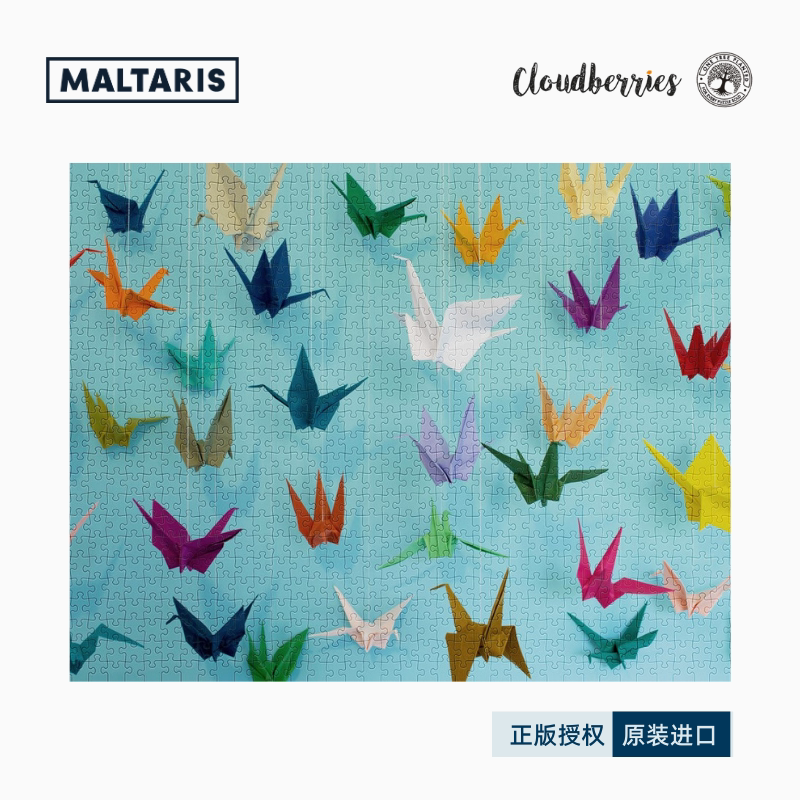 Maltaris licensed Cloudberries UK imported puzzle Origami paper cranes 1000 pieces
