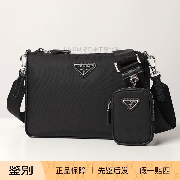 Prada New Saffiano Triangle Logo Nylon Shoulder Crossbody Bag for Men and Women 2Vh113 Genuine