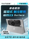 surfaceprobook拿命散热tvvt1009工业级半导体制冷散热器平板