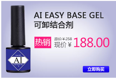 Chu Jie EZFLOW Dỡ nước Làm sạch Chất lỏng Nước rửa Nước rửa Chất lỏng 150ml Dụng cụ làm móng - Công cụ Nail mẫu vẽ cọ nét đơn giản