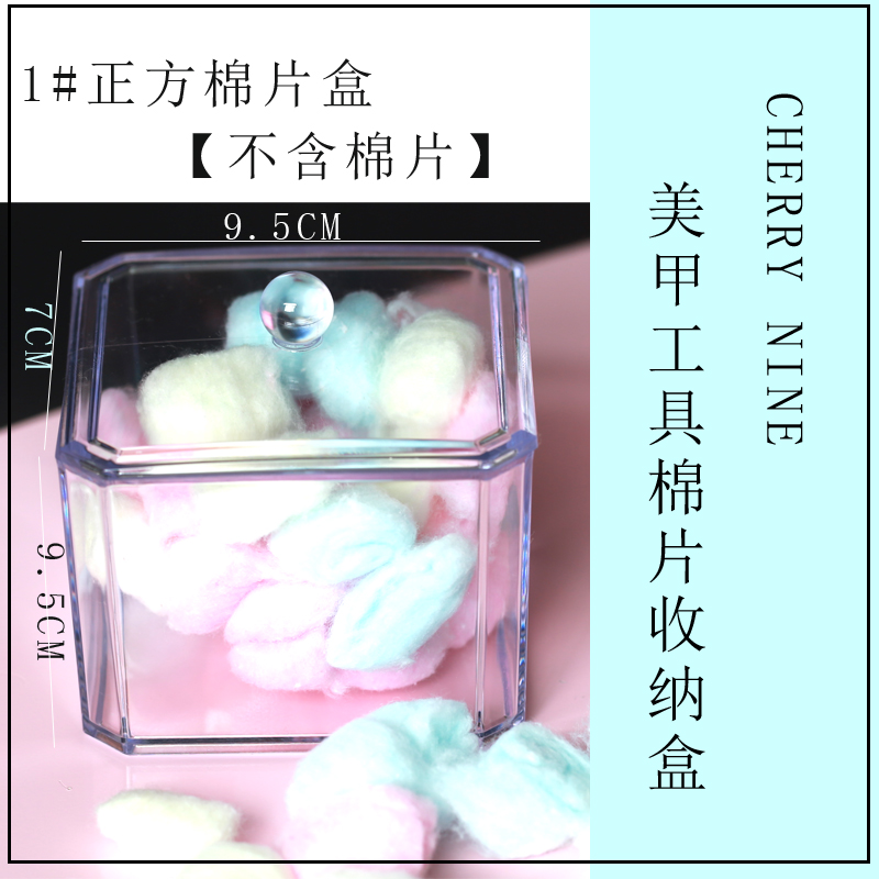 Dụng cụ làm móng hộp bông lưu trữ dỡ bông màu bông bóng dụng cụ làm móng tay dỡ nước làm sạch chất lỏng - Công cụ Nail dụng cụ làm nail cho người mới bắt đầu