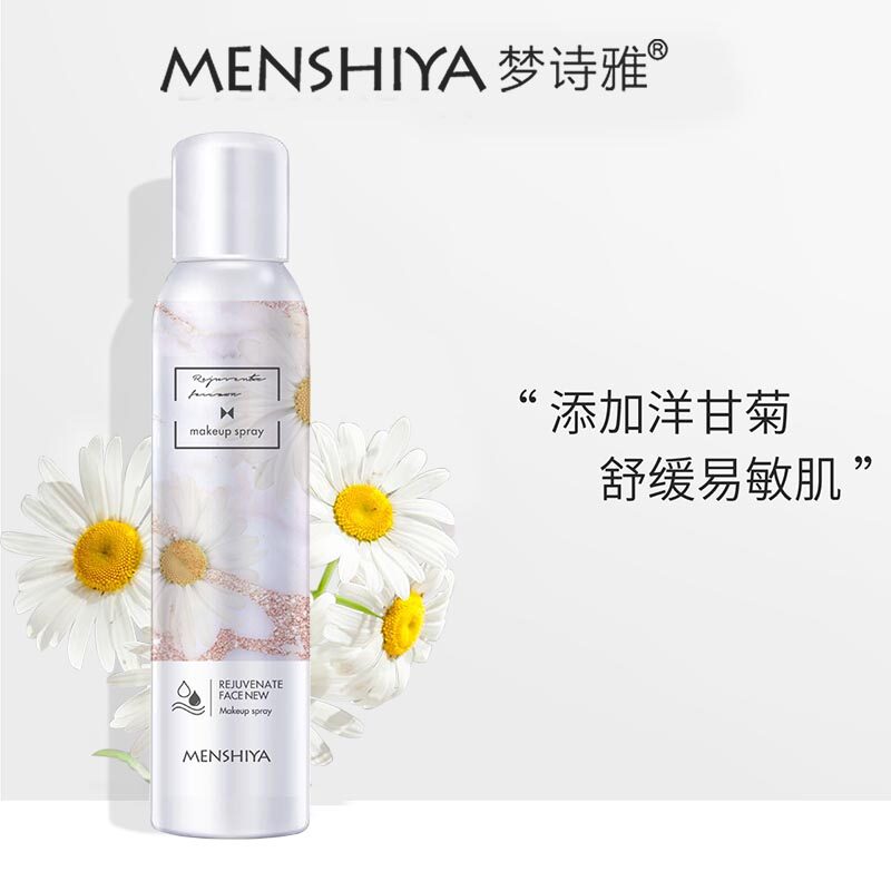 200ml constant makeup spray quick and lasting constant makeup moisturizing and moisturizing control oil not easy to remove makeup powder portable with shake