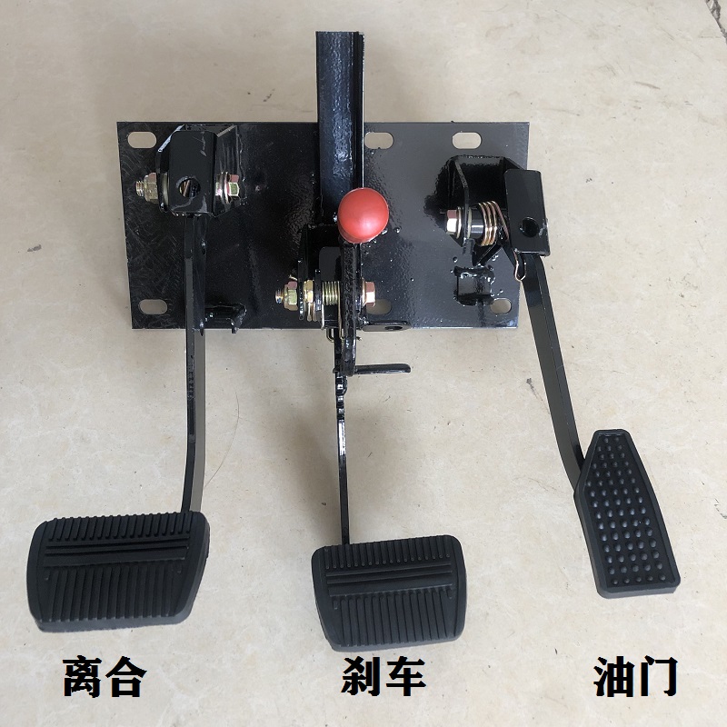 Three-wheeler brake pedal 4-wheel flukes modified oil painstaked clutch disc brake pedal with brake pedal