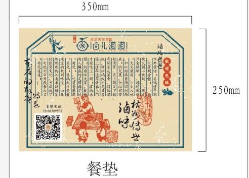 Customize the dinner plate paper 50 thousand