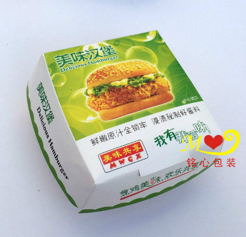 Hamburg Box Disposable hamburger box Food packaging carton 1000 chip - fries chicken - rice box