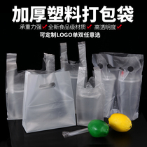 Single and double cup milk tea bag A juice beverage bag Takeaway food packaging bag thickened portable transparent plastic bag