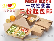 Disposable lunch box bento box take-out box boat box chicken wing box snack box snack box